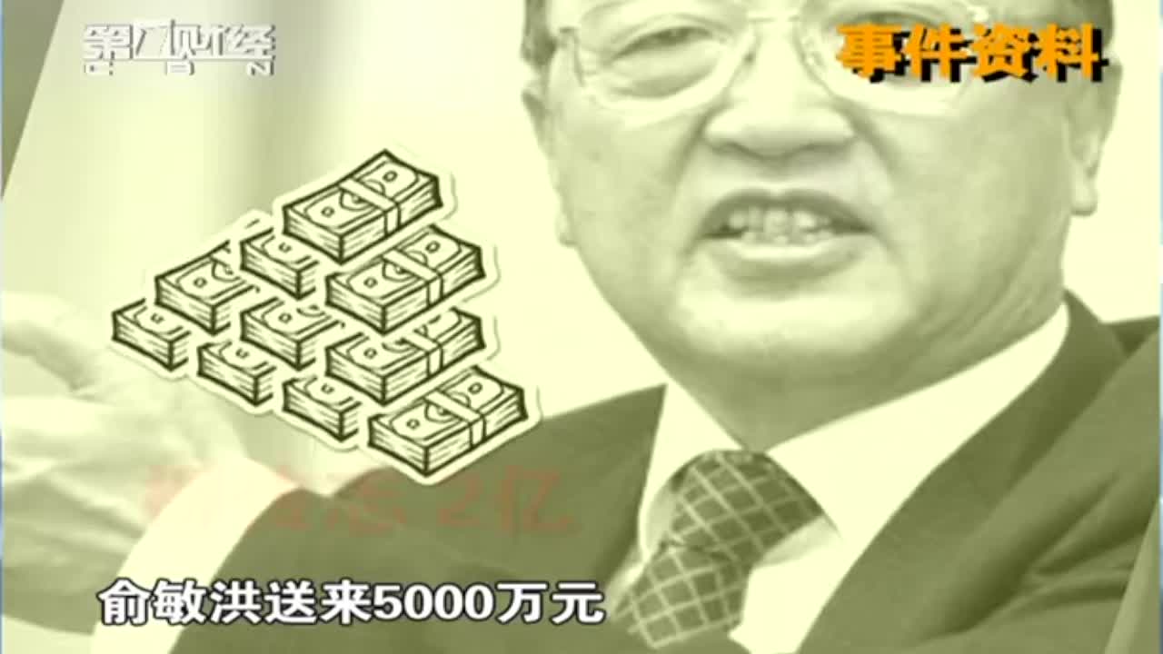 刘东华解密蒙牛　三聚氰胺事件　为何中国企业家联手救蒙牛