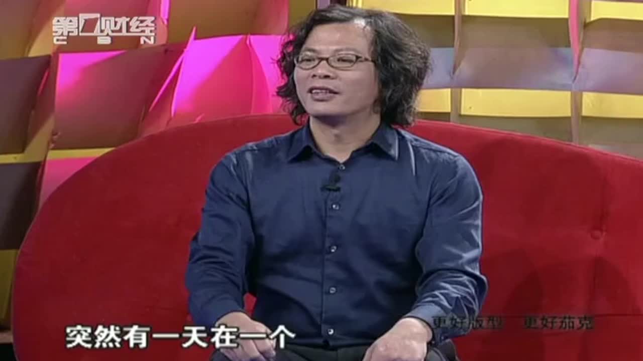 为何卢伟光把巴西的生意做的这么好