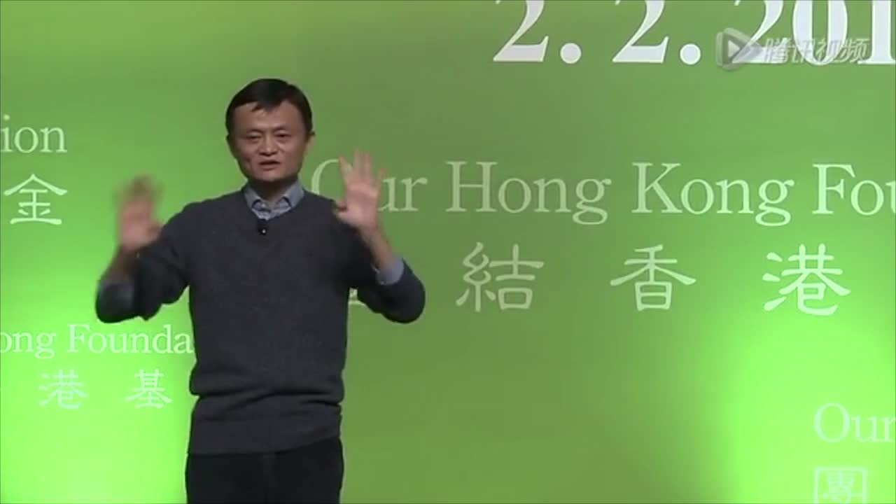 马云心里话　如果从来一次，我一定不这样活！