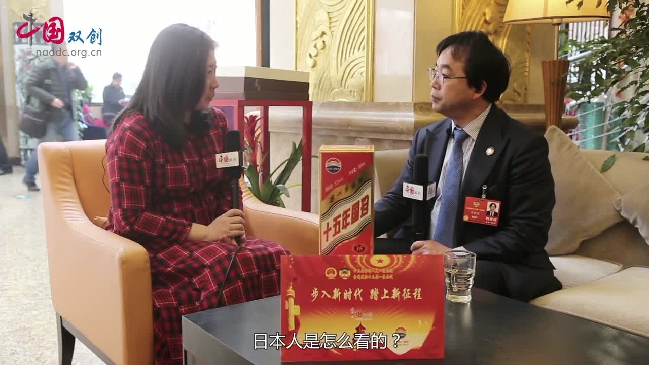 日本怎么看待中国的创新创业