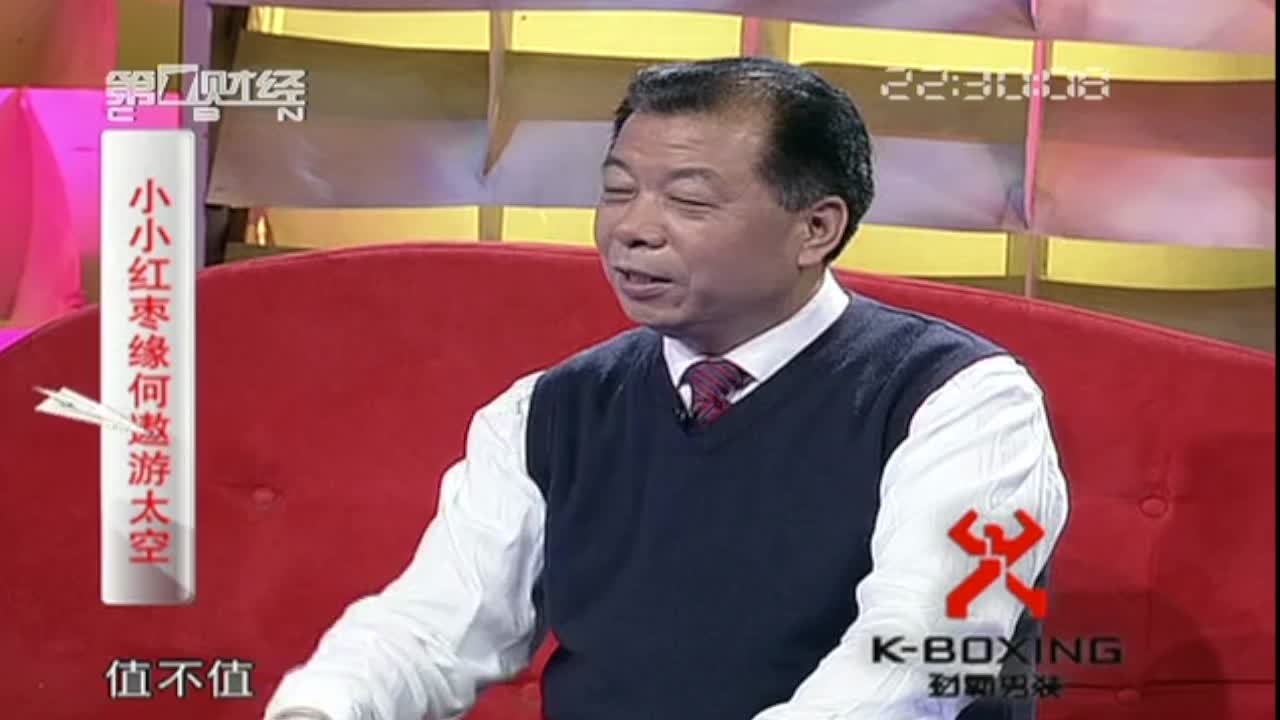 为何【好想你】的枣可以上神州8号？