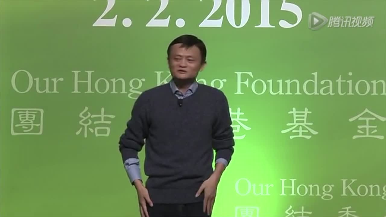 人类总能解决问题---马云