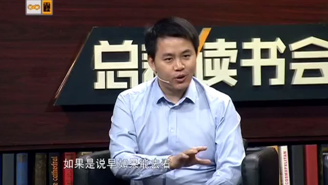 如何开有效的会议