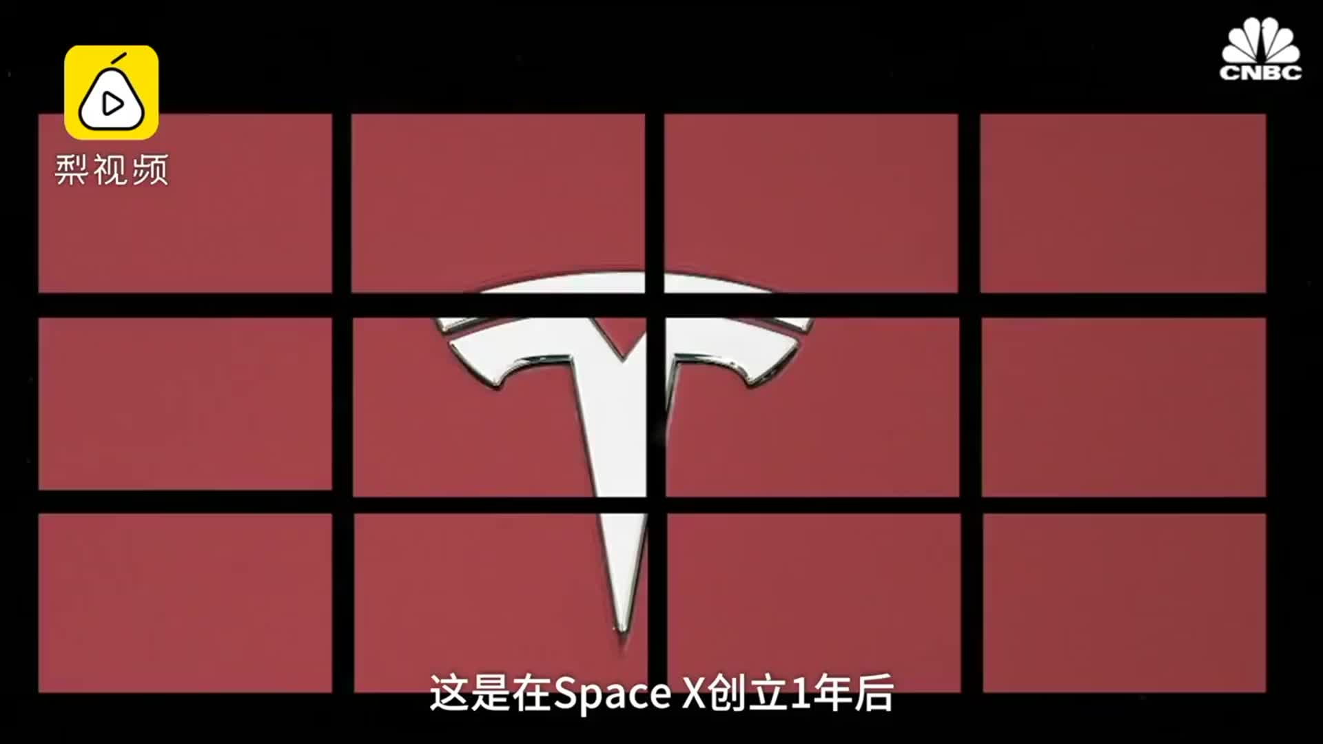 马斯克会像贾跃亭一样被梦想窒息吗