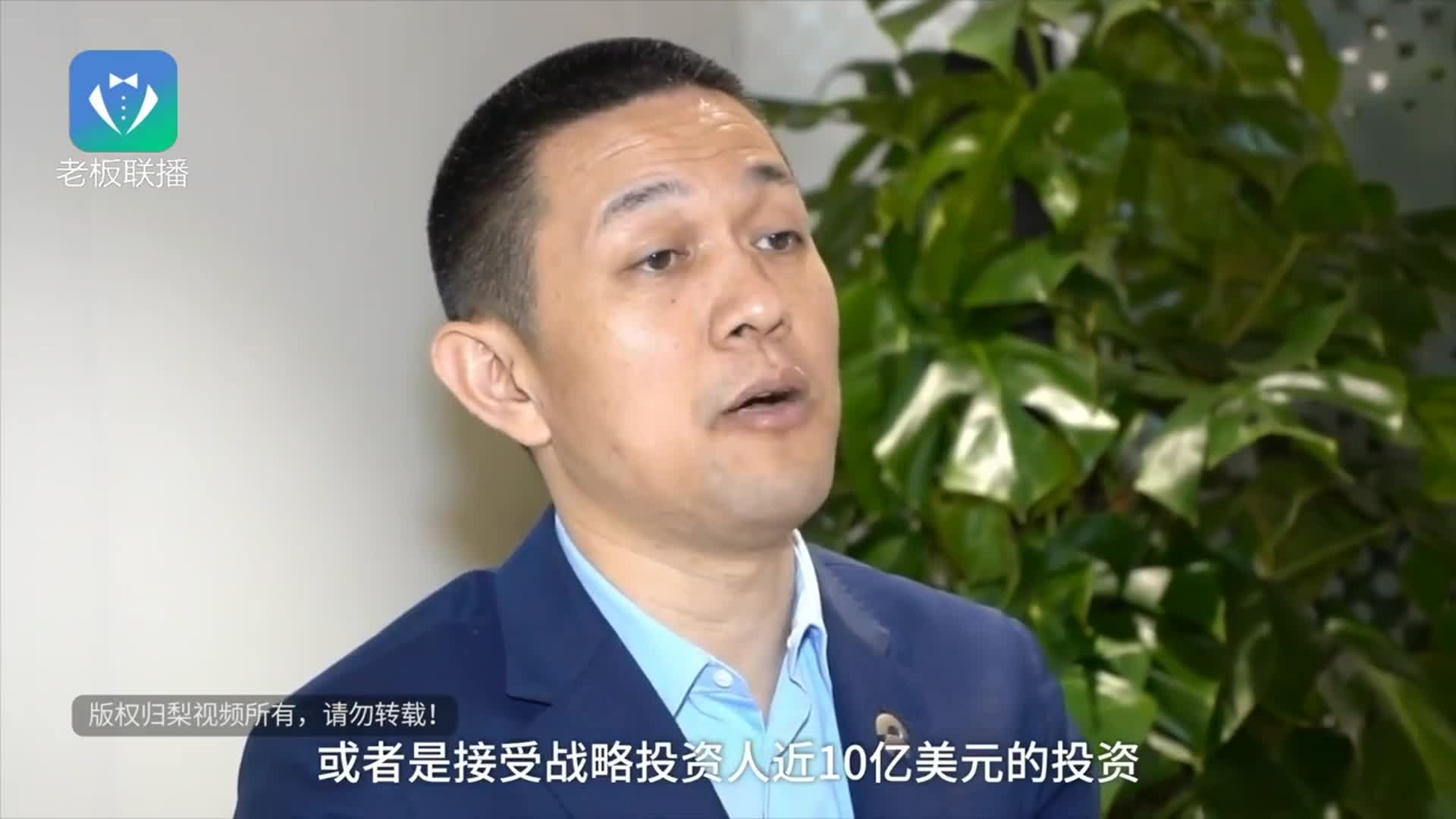 摩拜原董事长回应收购：美团赚大了