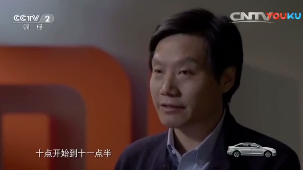 一个中午花3分钟吃饭的CEO——雷军