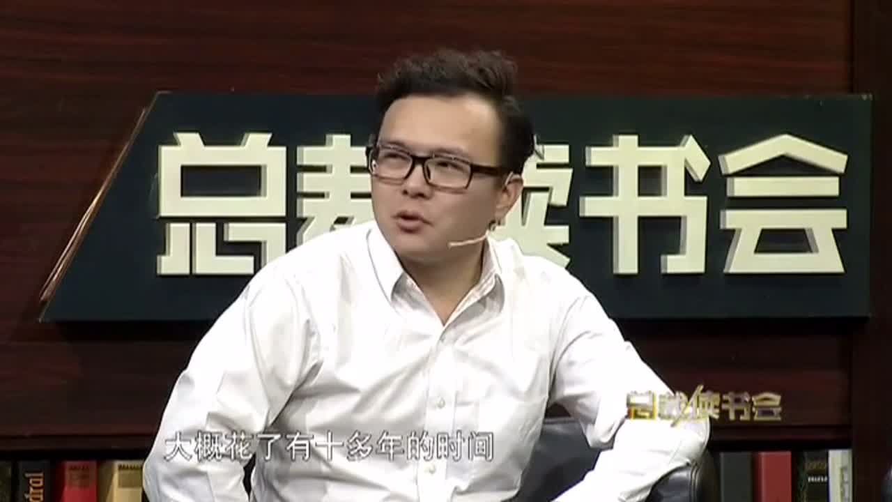 蚁视CEO覃政讲述虚拟现实技术