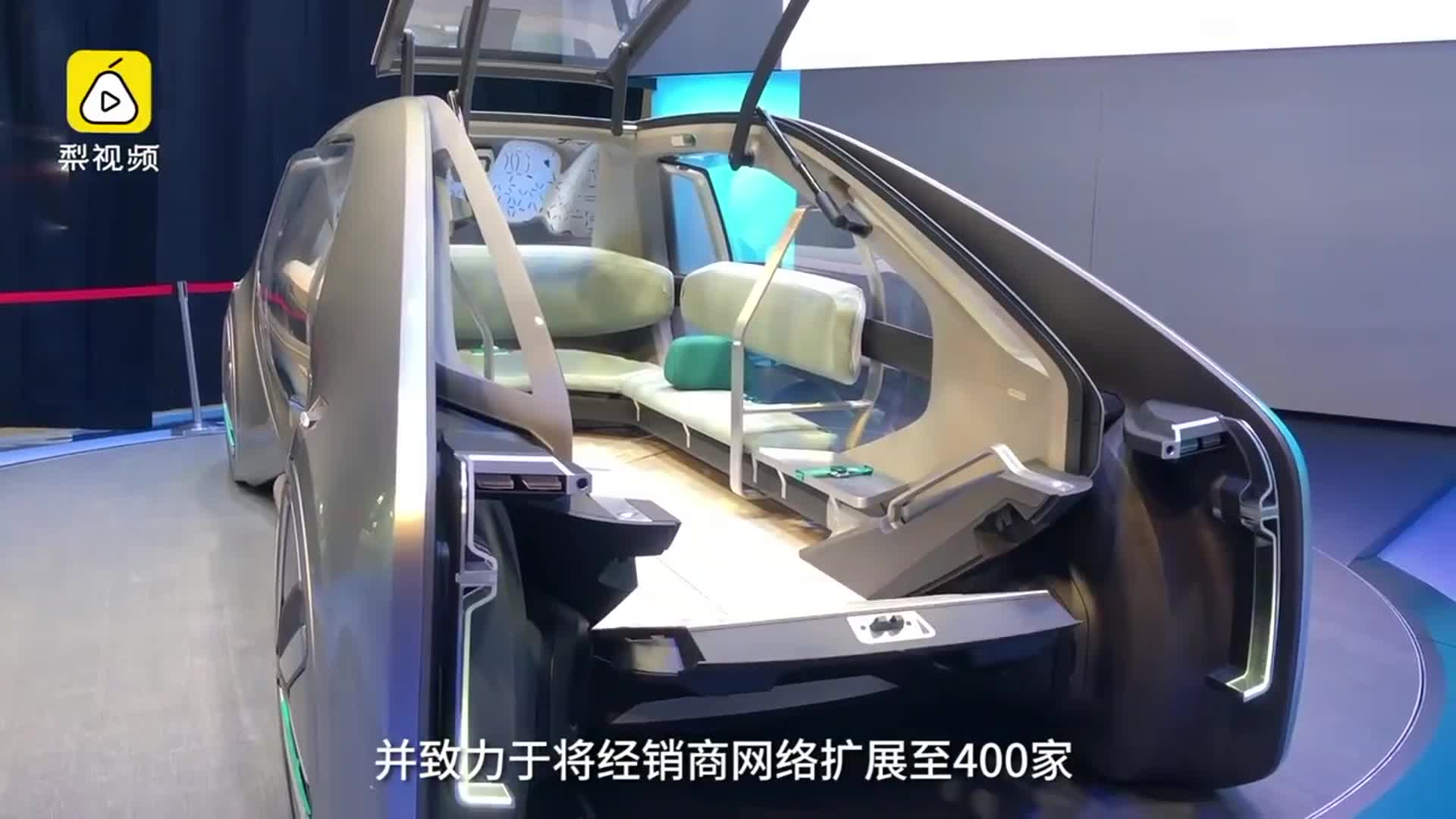 共享出行这么牛？没方向盘也能开？