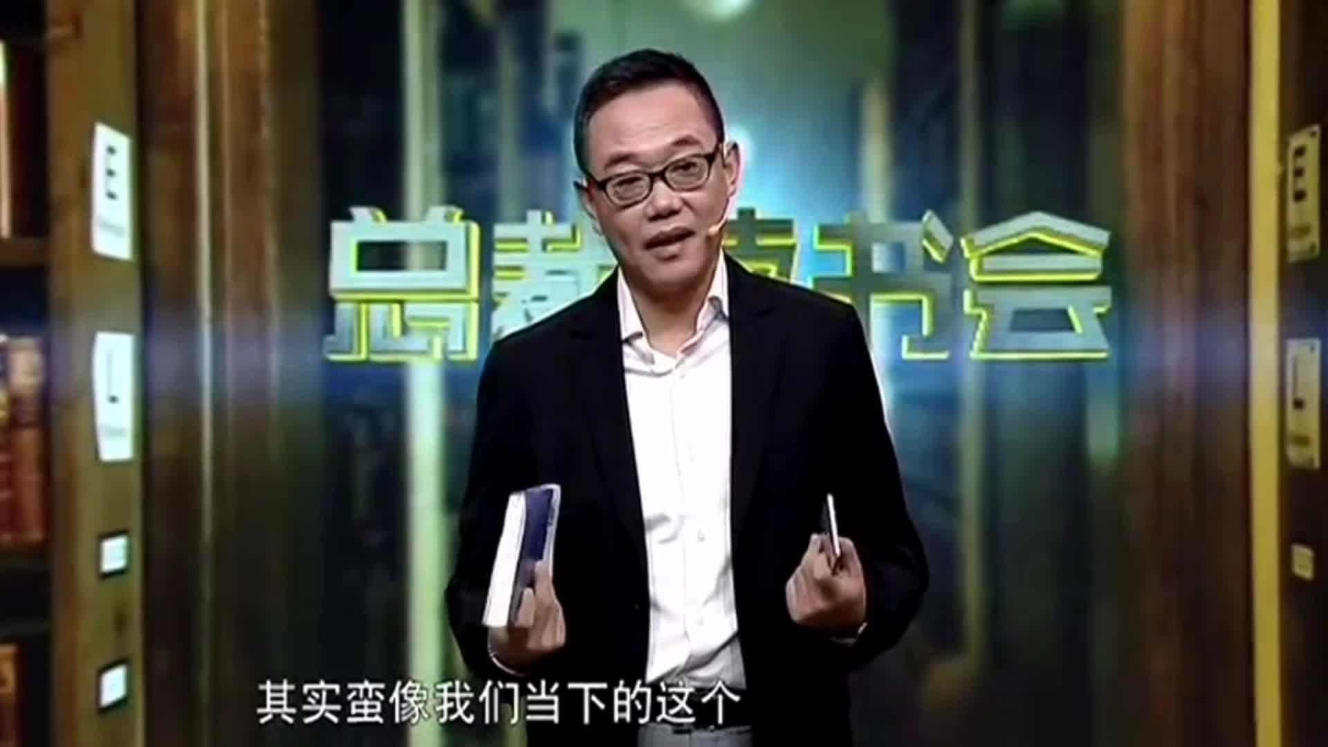 中信王斌在总裁读书会的精彩演讲