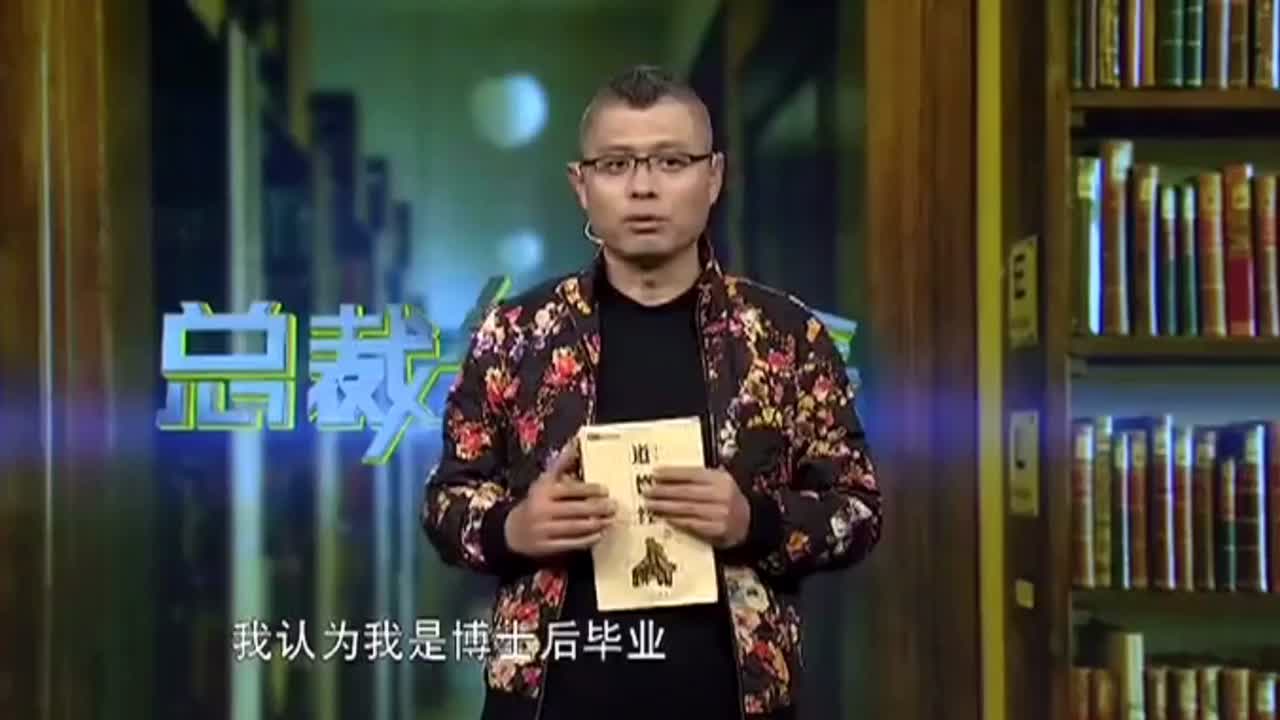 杨守彬总结成功需要的5张牌