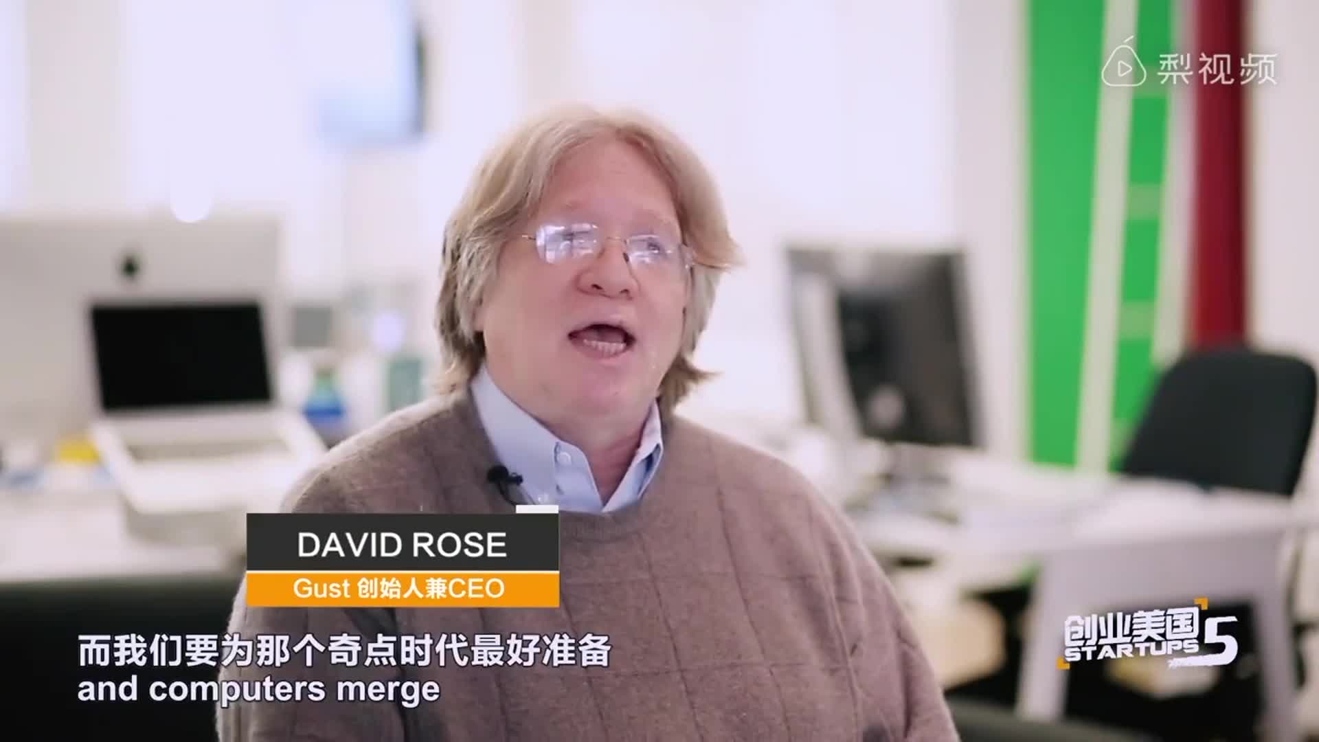 奇点大学真的存在，比哈佛还难进！