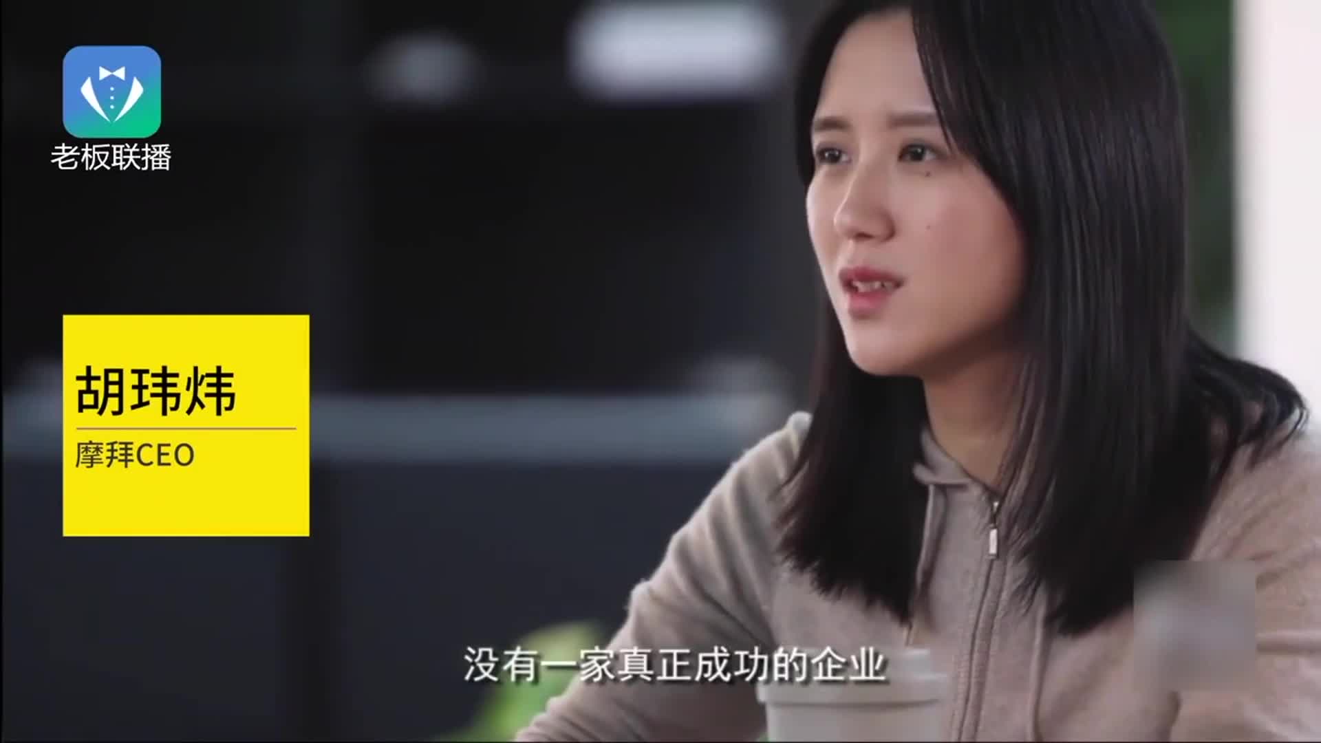 被美团收购不到1个月，摩拜CEO出局