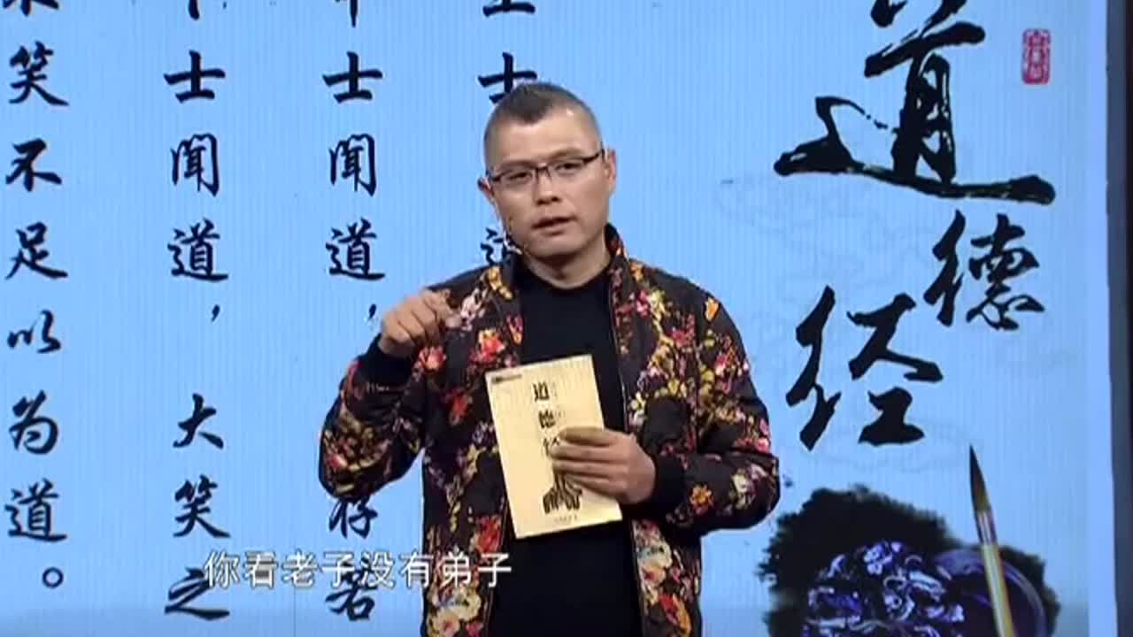 杨守彬分享上善若水的真谛