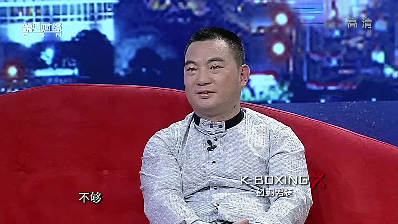 只做8%利润