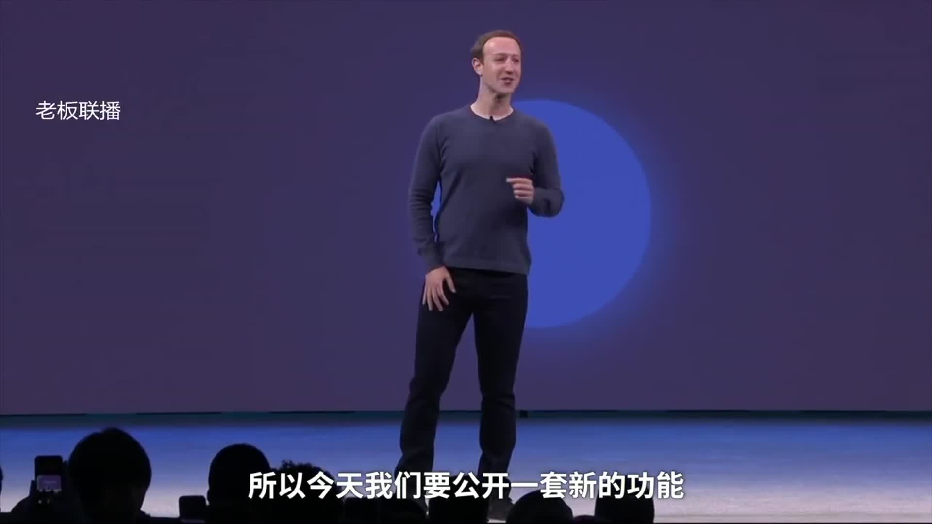 扎克伯格帮你网恋：脸书推约会功能