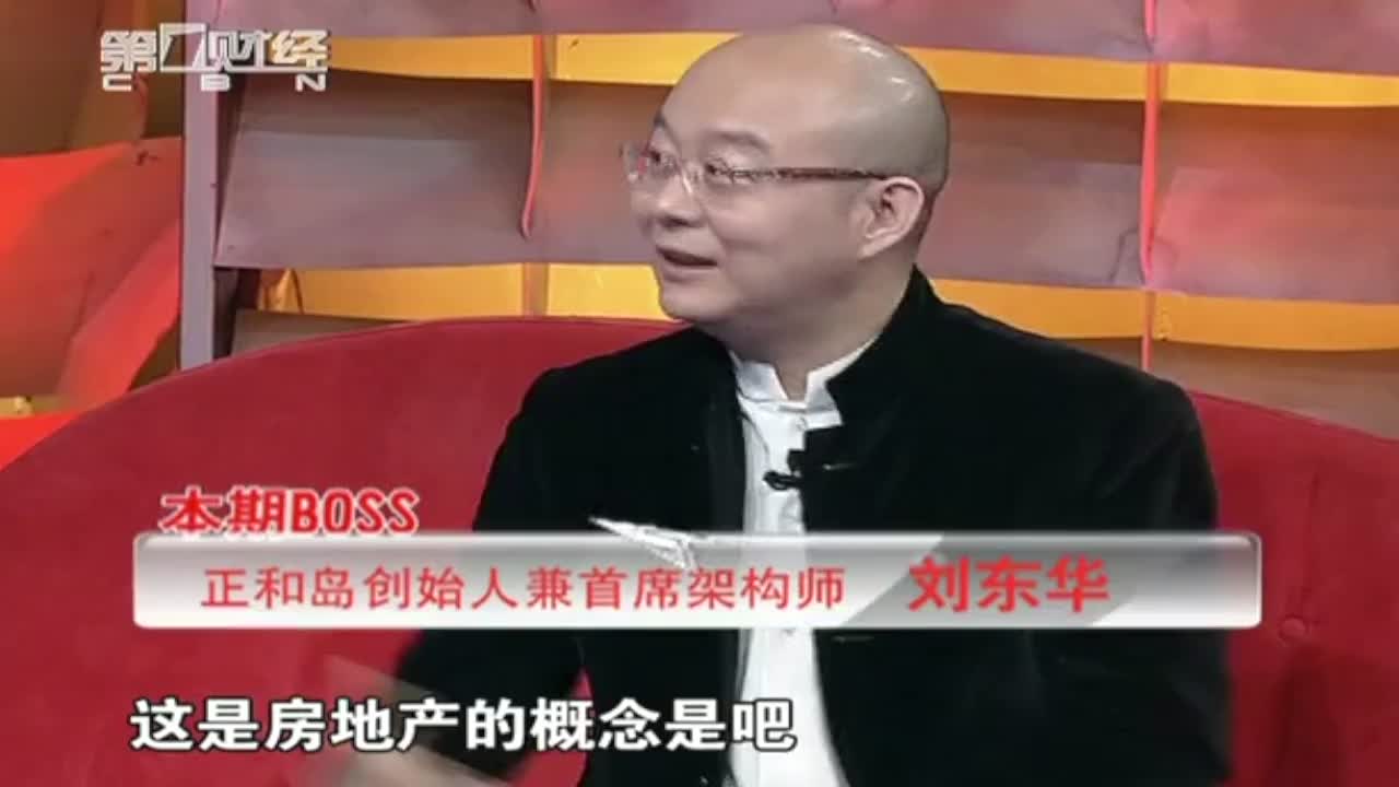 正和岛为何会吸引这么多成功人士