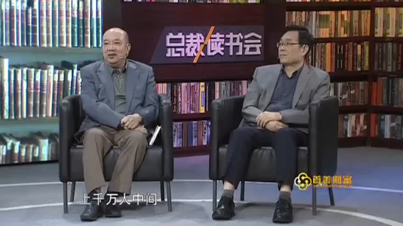 中国出版集团总经理王涛对国学热的理解