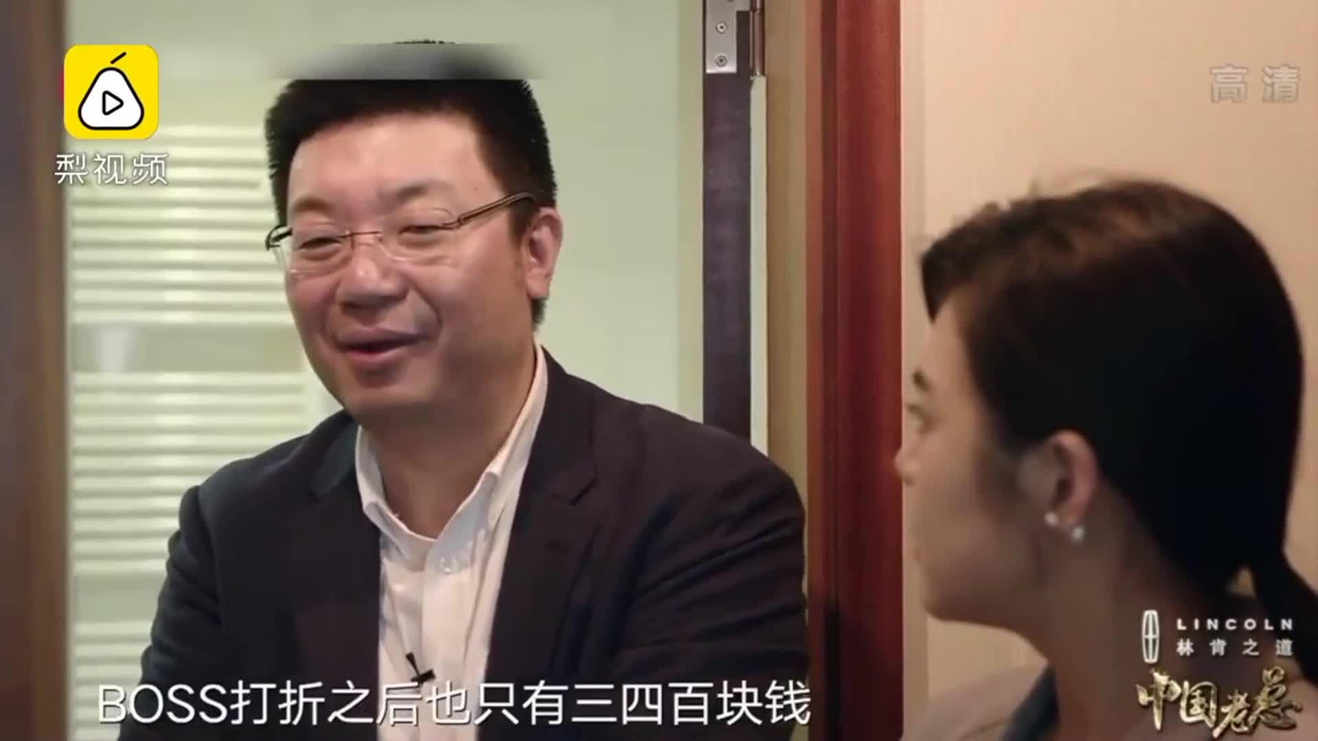 江南春开启自黑模式：上海人都很抠