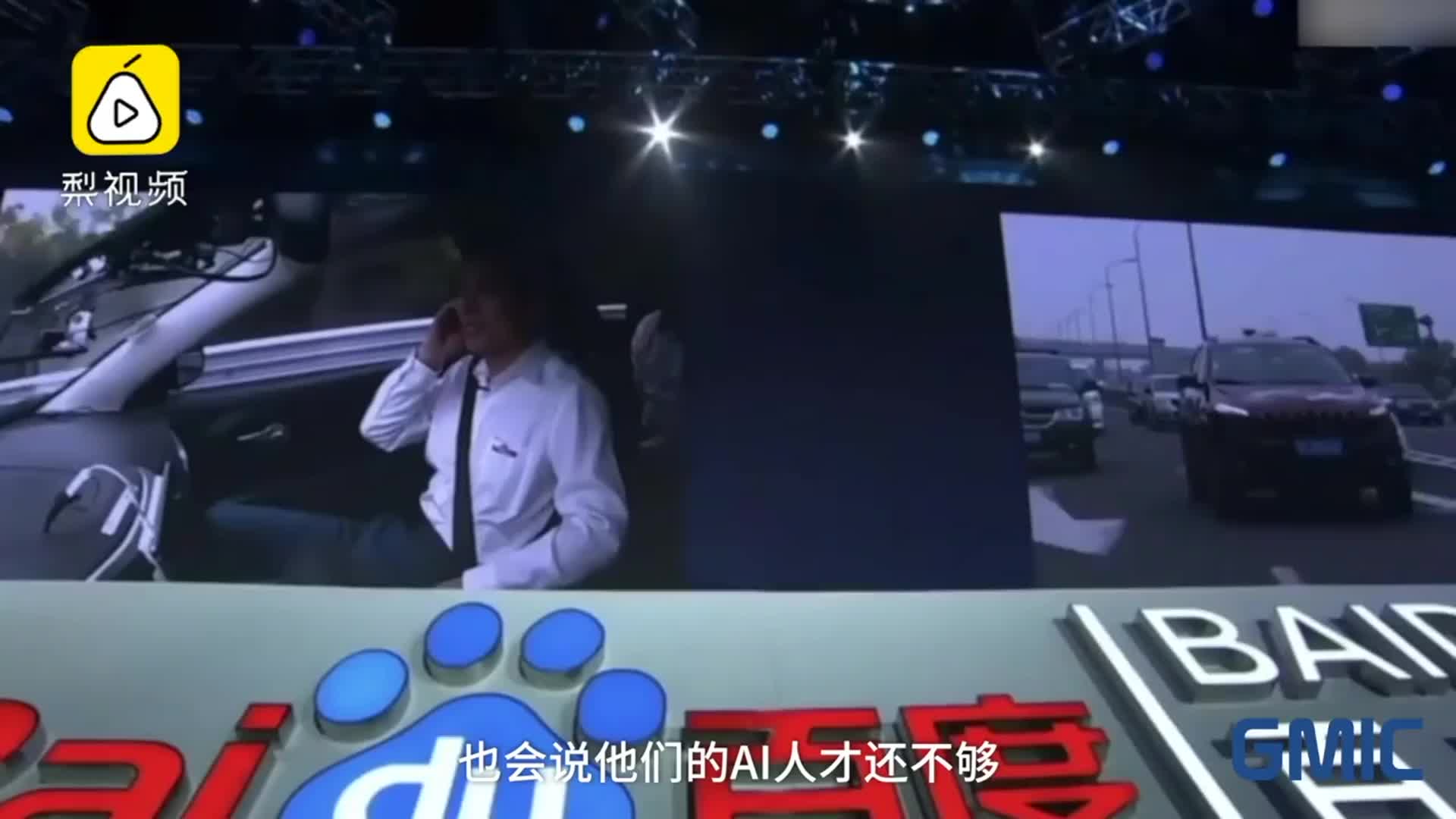 李开复BAT猛挖,AI人才缺口无底洞