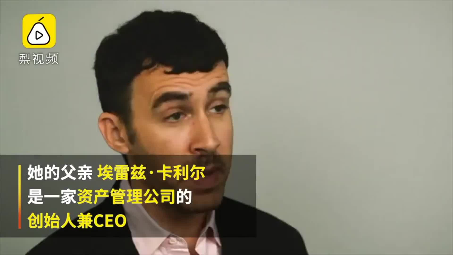 问倒巴菲特的8岁小女孩,什么来路