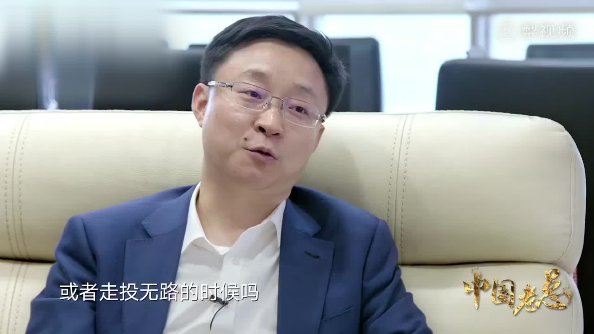 刘庆峰谈及创业的最大困境