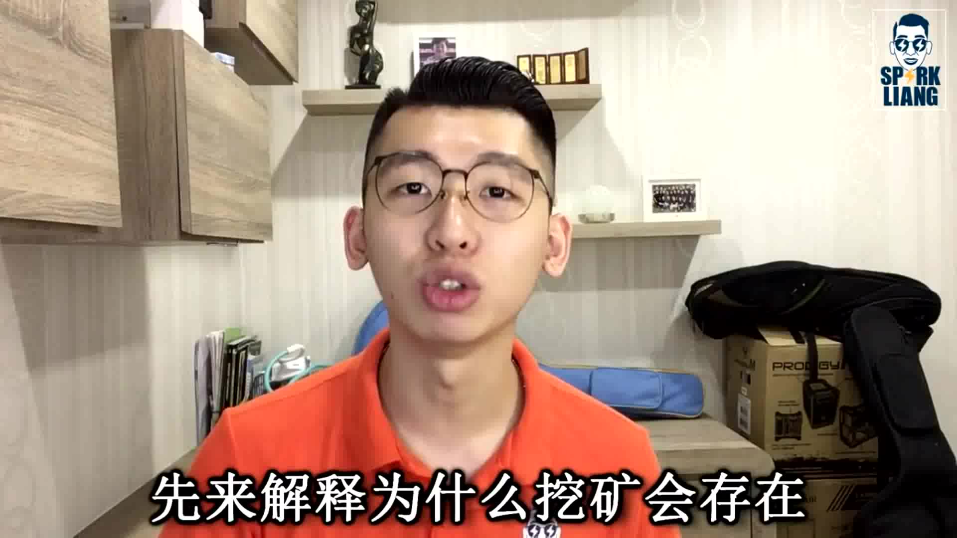 CBC消费链教你怎样挖加密货币？让电脑帮你赚钱