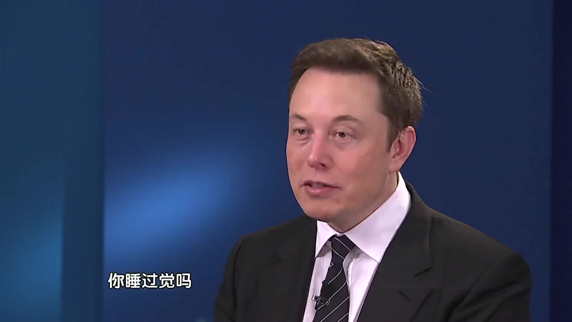 埃隆马斯克：每天睡6小时，一周工作100小时！