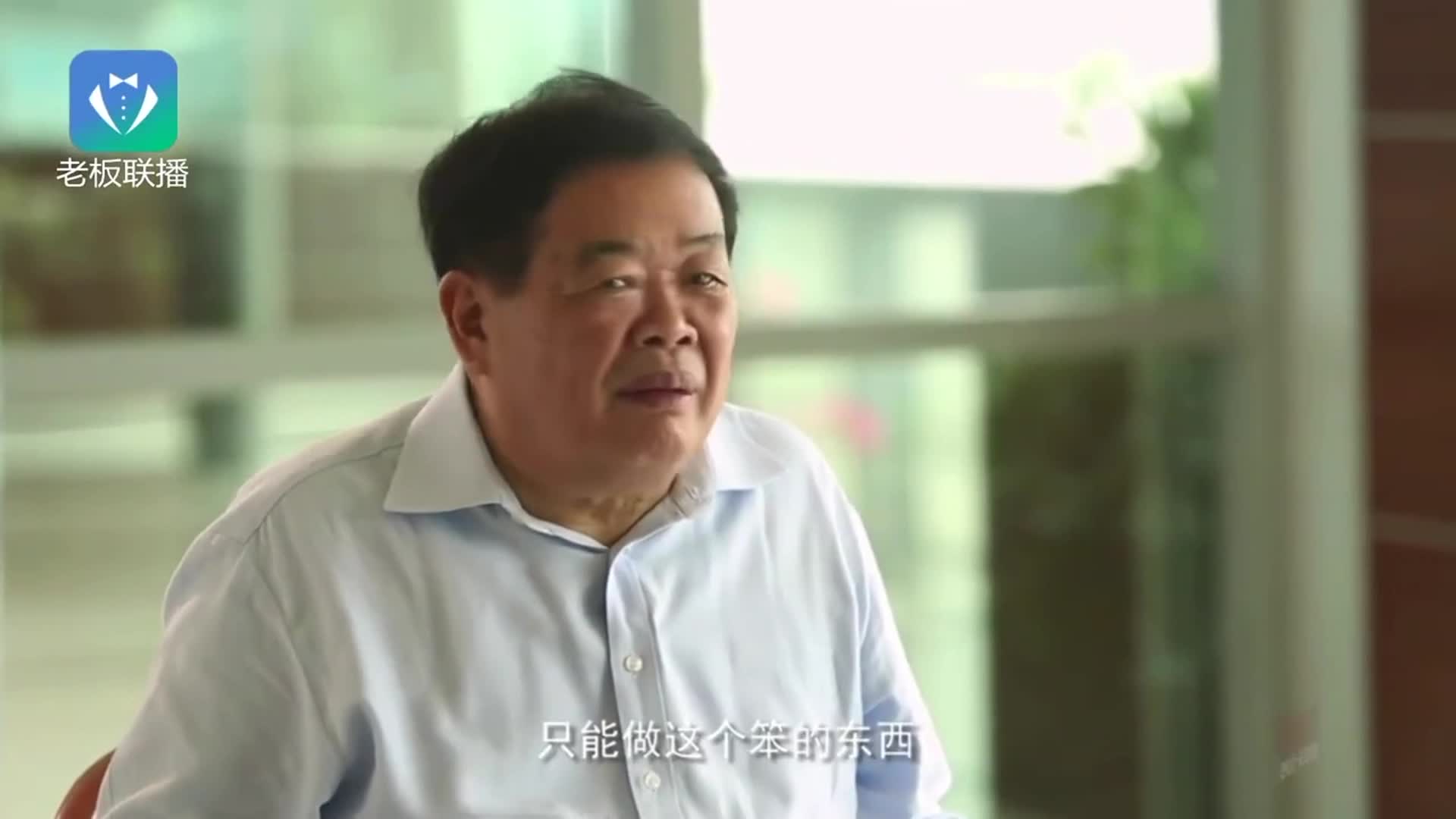 曹德旺：我没本事，做玻璃为混口饭