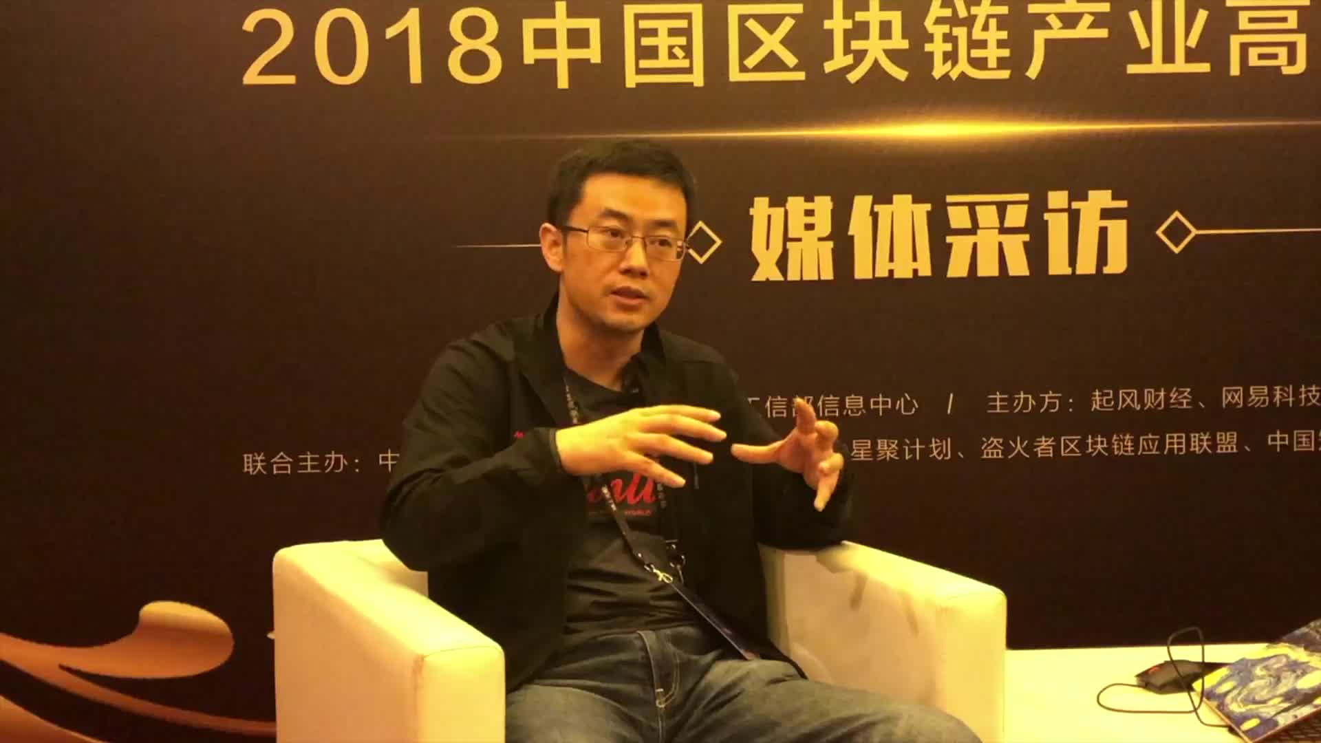张磊眼中的区块链和数字钱包