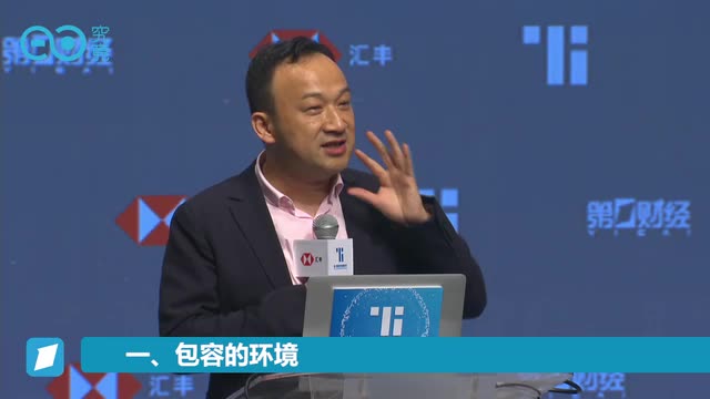 阿里巴巴集团副总裁刘松：中国为何能反转商业模式？
