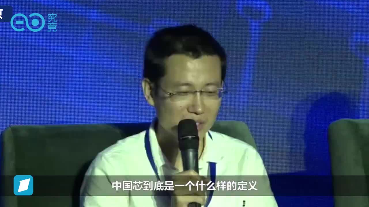 中国科学家豪言：芯片拼的是产品而不是“中国芯”标签_