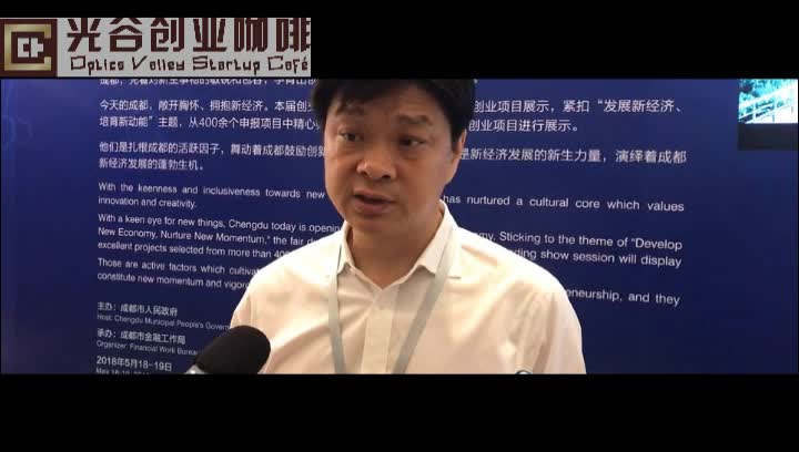 光谷创业咖啡总经理李儒雄：应大力培植天使投资人