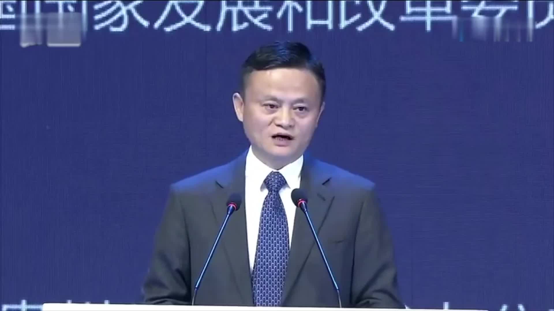 马云2018贵州数博会脱贫演讲