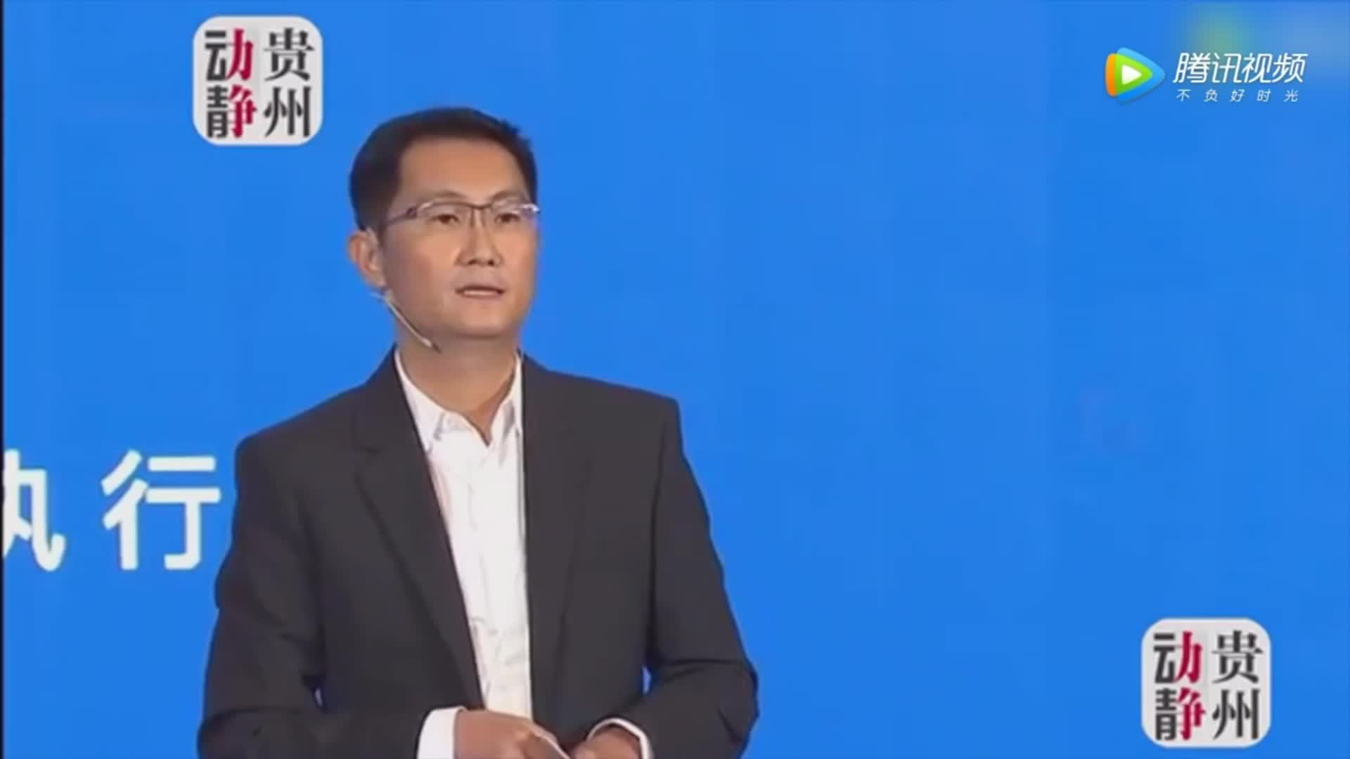 腾讯新的大数据中心藏在大山深处；马化腾：这是中国最安全的数据中心　