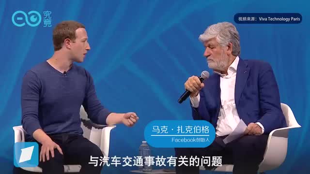 赞同马斯克？　扎克伯格强调AI伦理的重要性