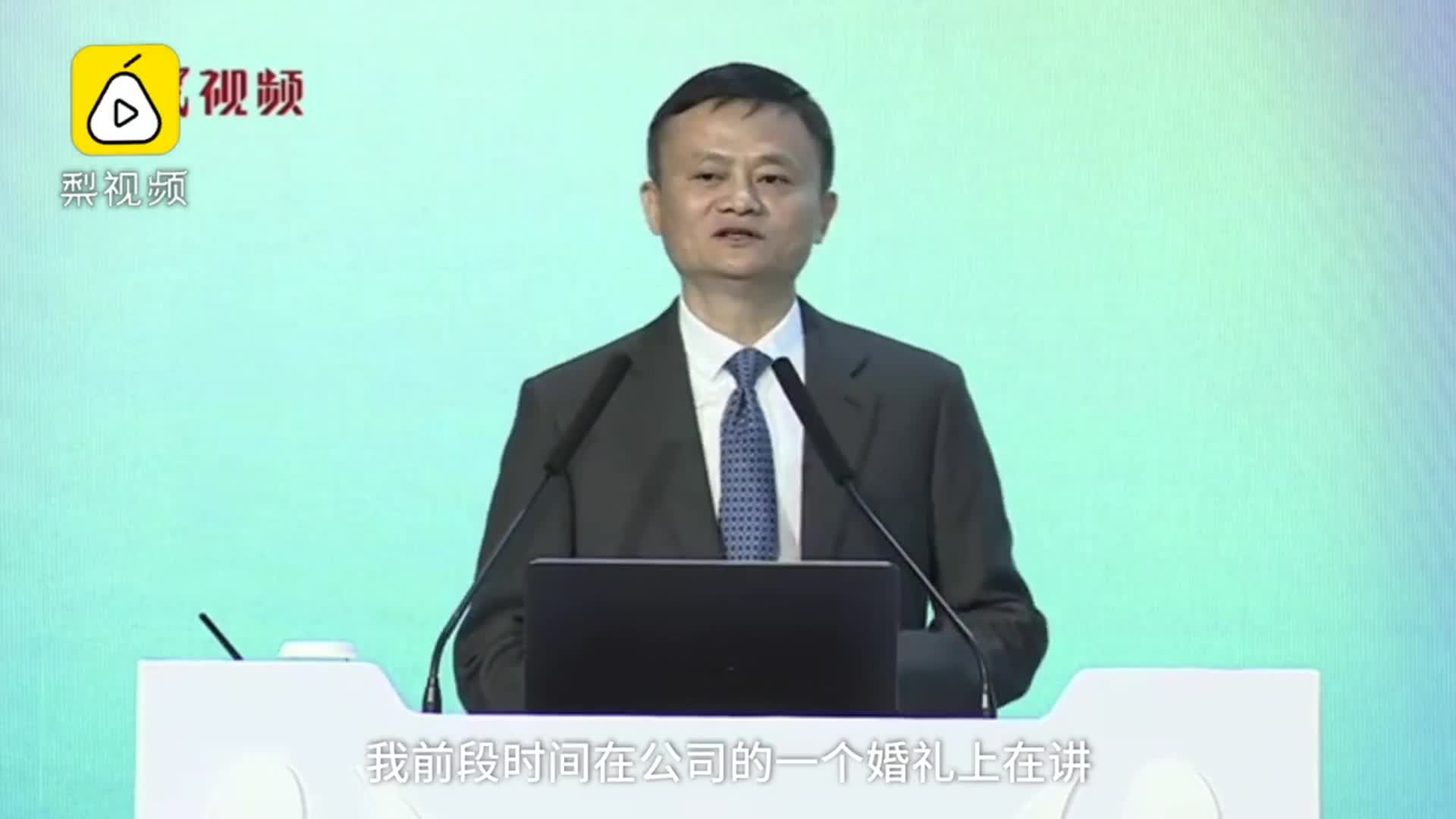 马云：人类社会将面临三大技术挑战