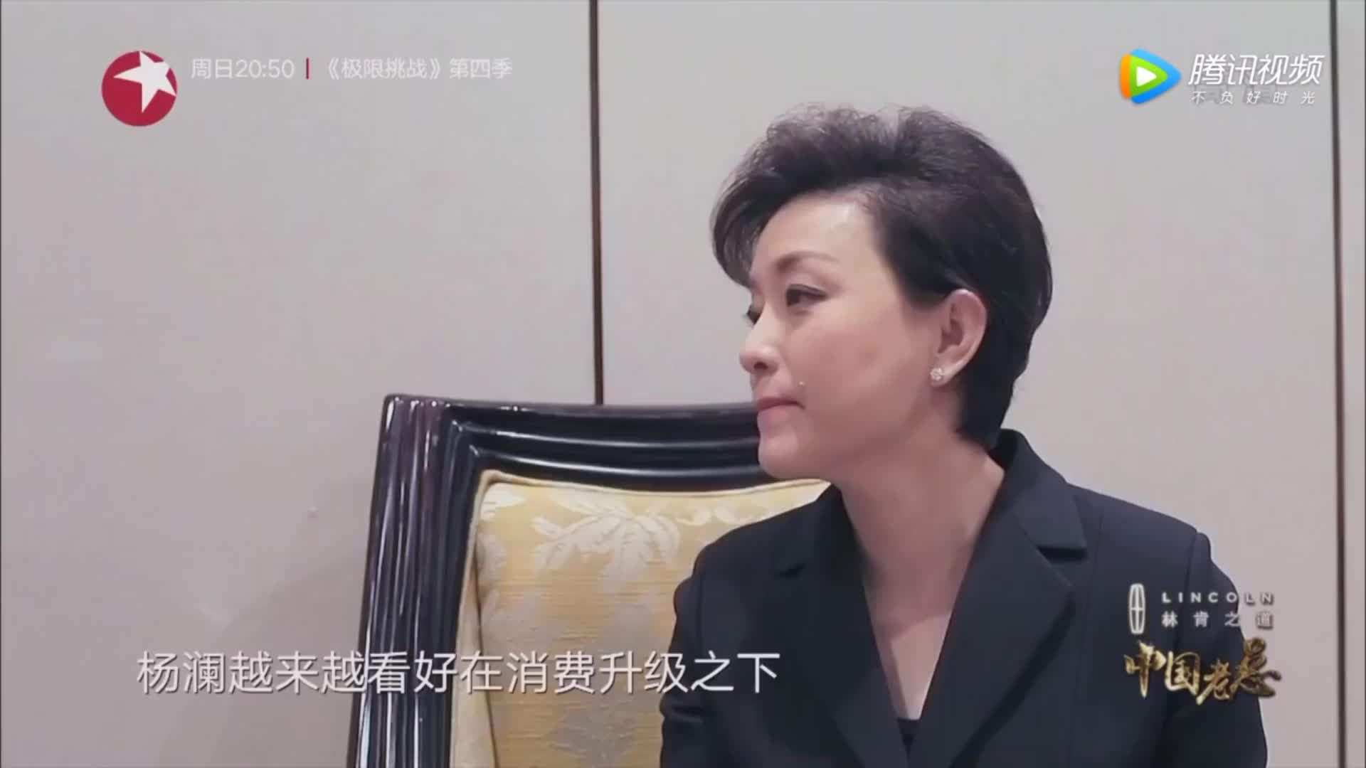 杨澜：中国不缺好的主持人，中国还缺好的文化和传媒企业！