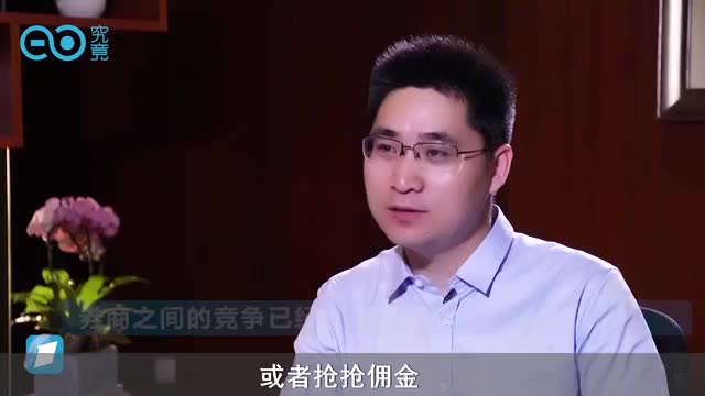 佣金战之后　券商下一轮竞争会在哪里？