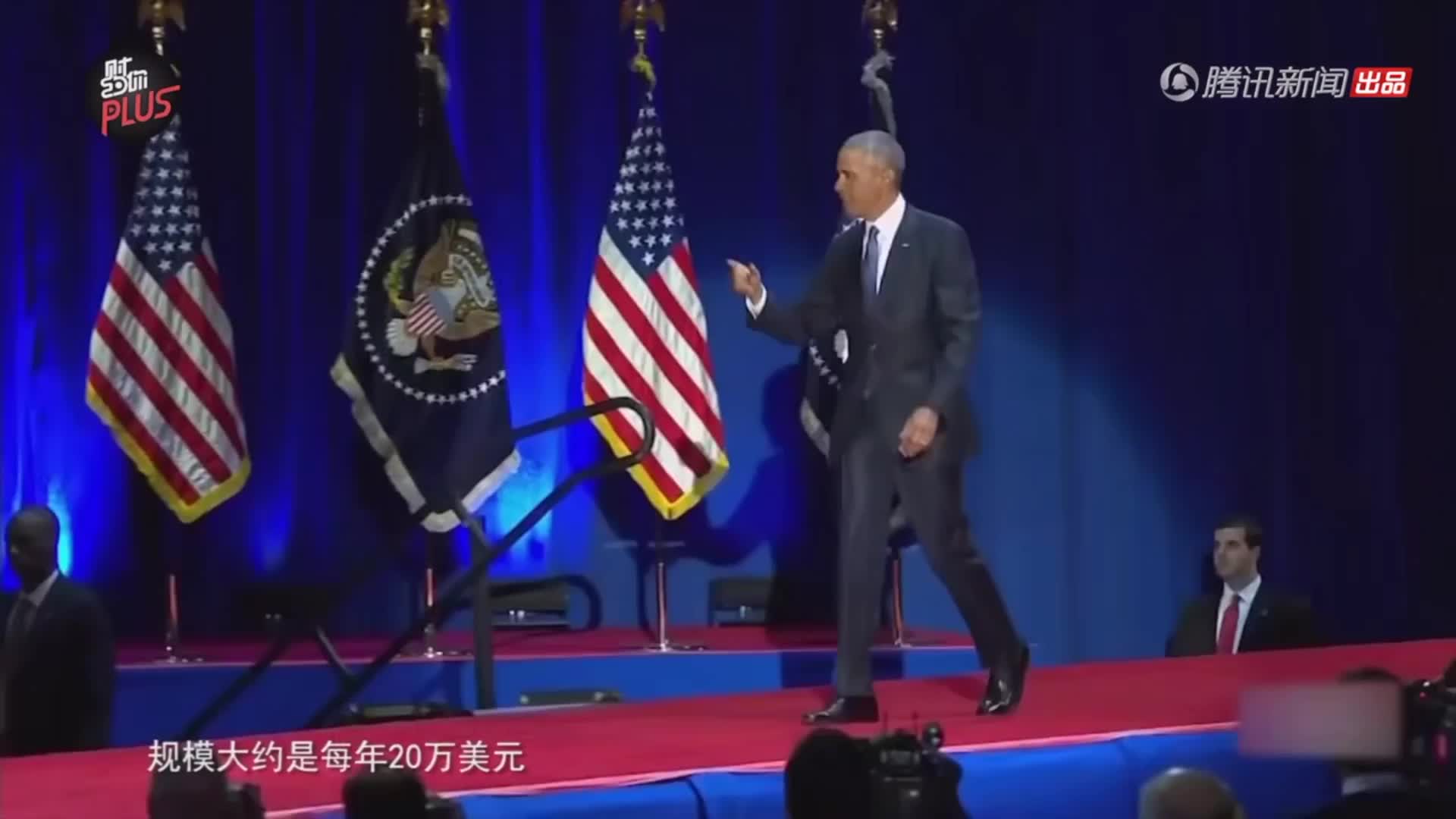 奥巴马出书版权高达4亿人民币