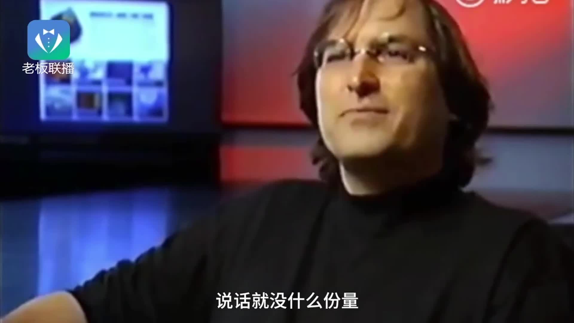 乔布斯告诉你苹果可能怎样走向衰败