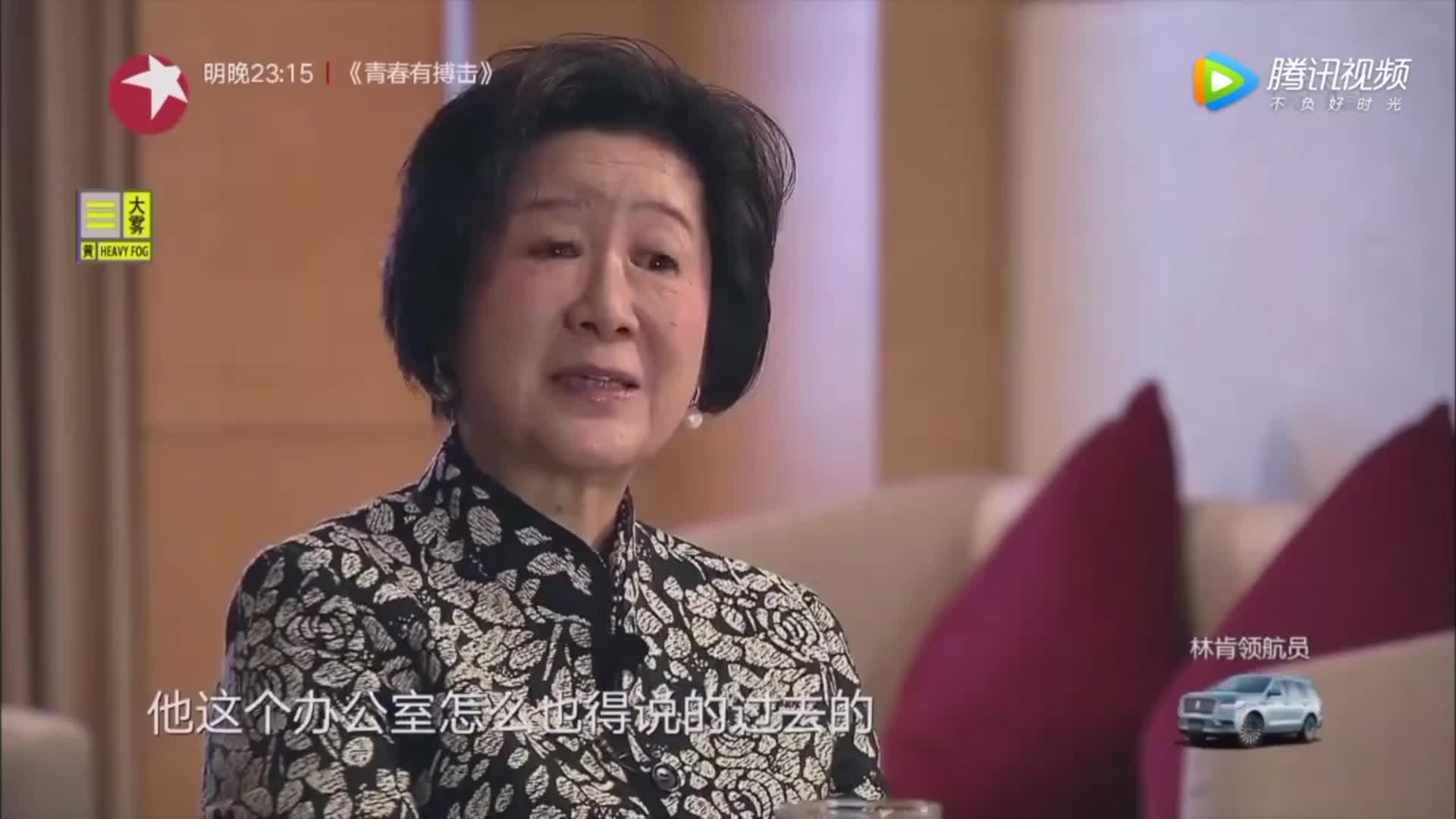 马雪征　当年听了柳传志的汇报很震撼，感觉就是天方夜谭！