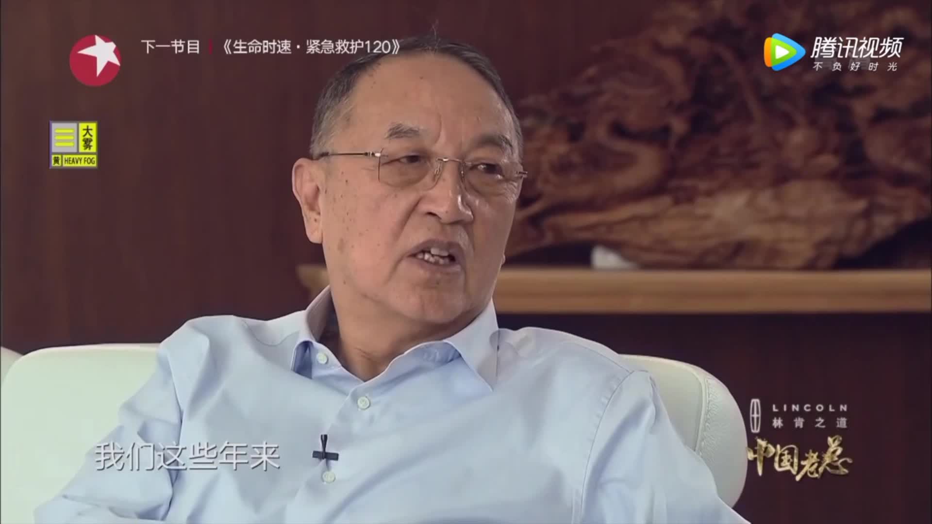 柳传志揭露当年股份制改革的背后