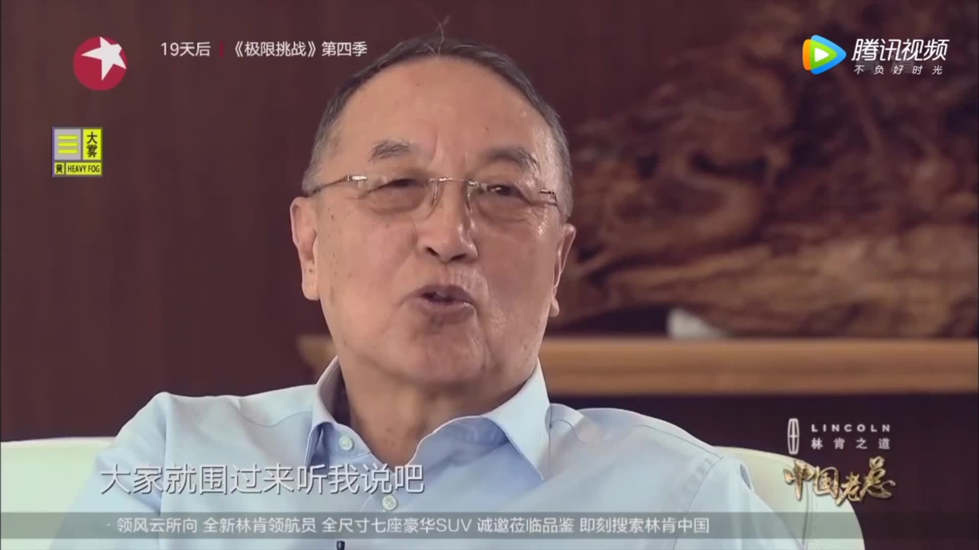 柳传志的演讲口才居然是这样练就的~