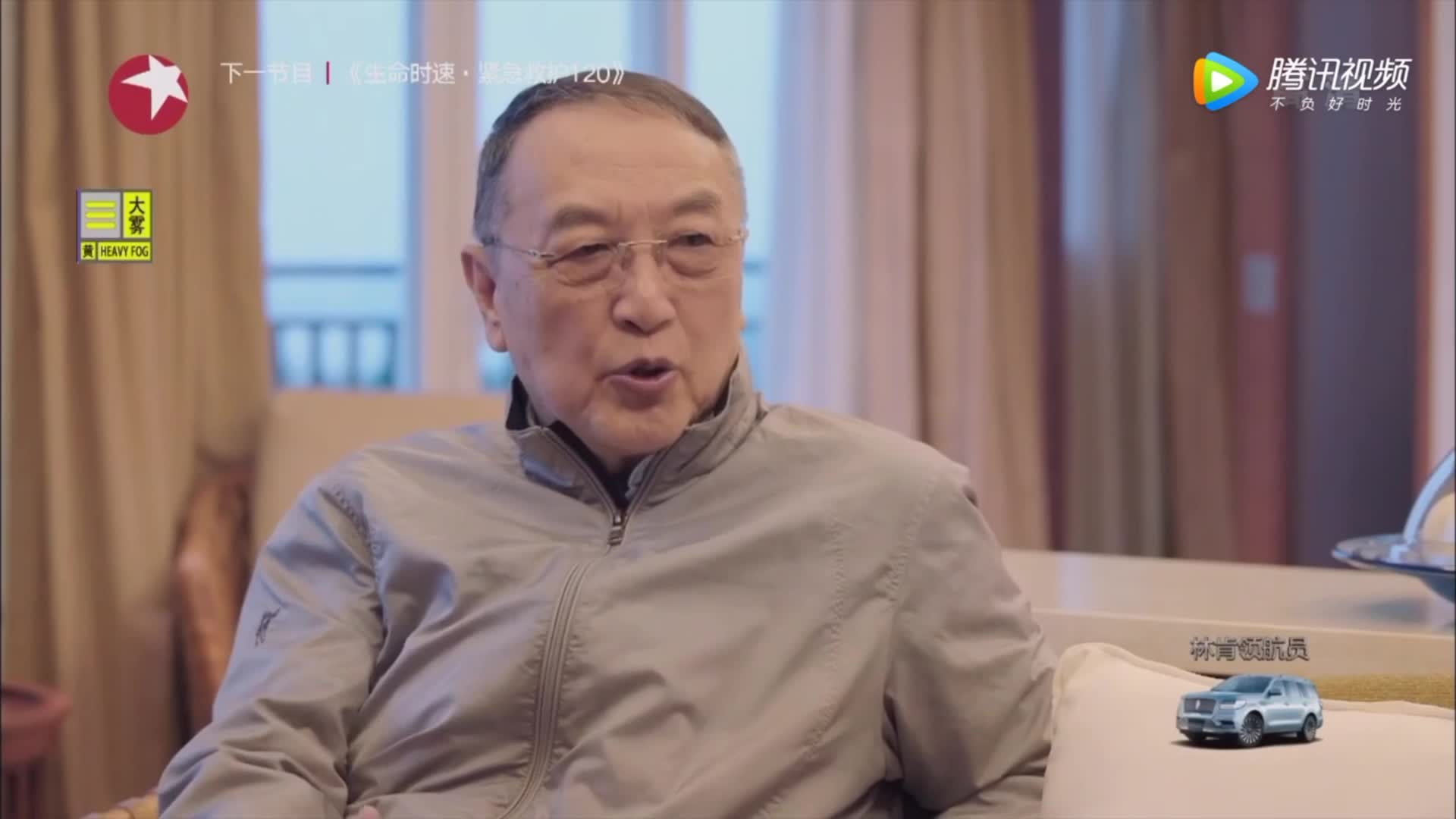 柳传志：总结我这一生　“精彩”