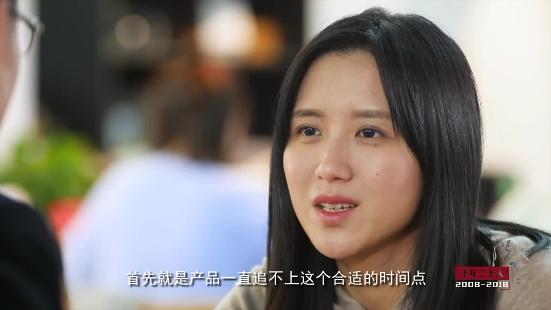 三年对于一般创业公司才刚开始跑，但对于摩拜来说一辈子都已经跑完了！