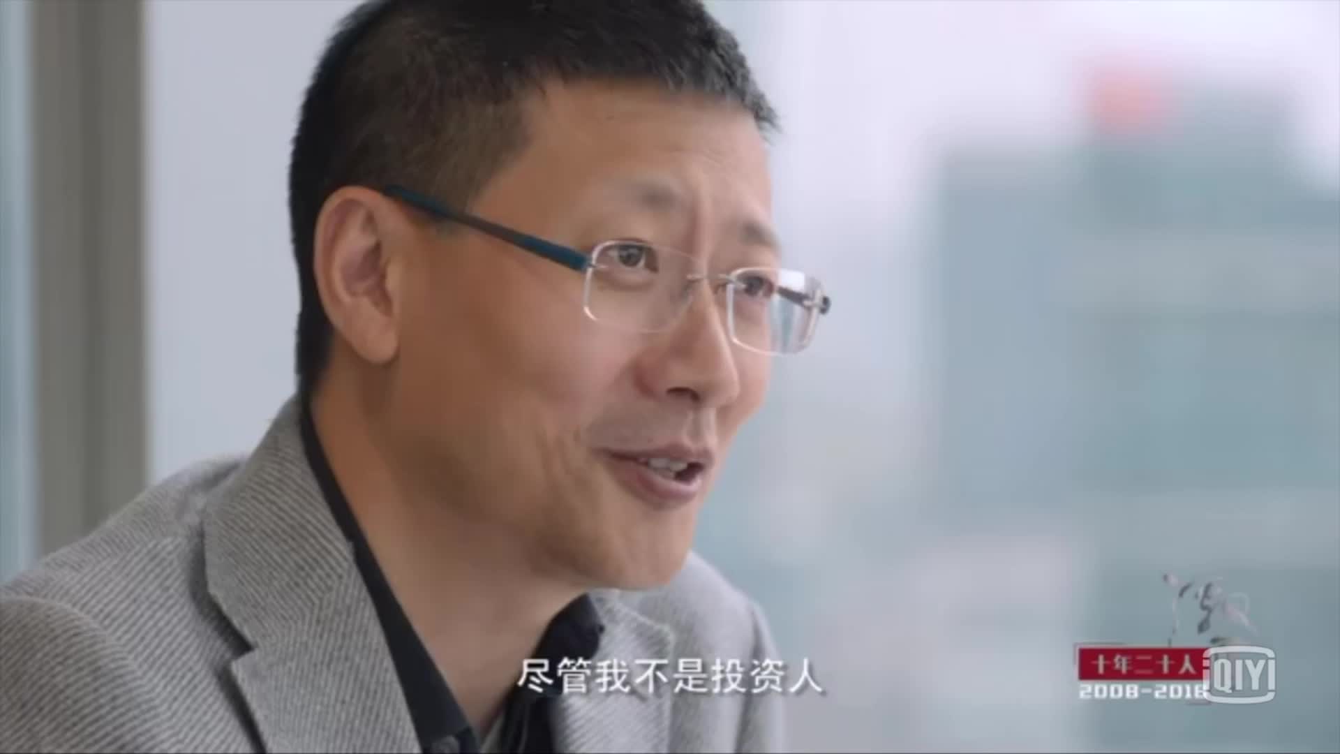 沈南鹏：做VC这件事在经验中不能盲目