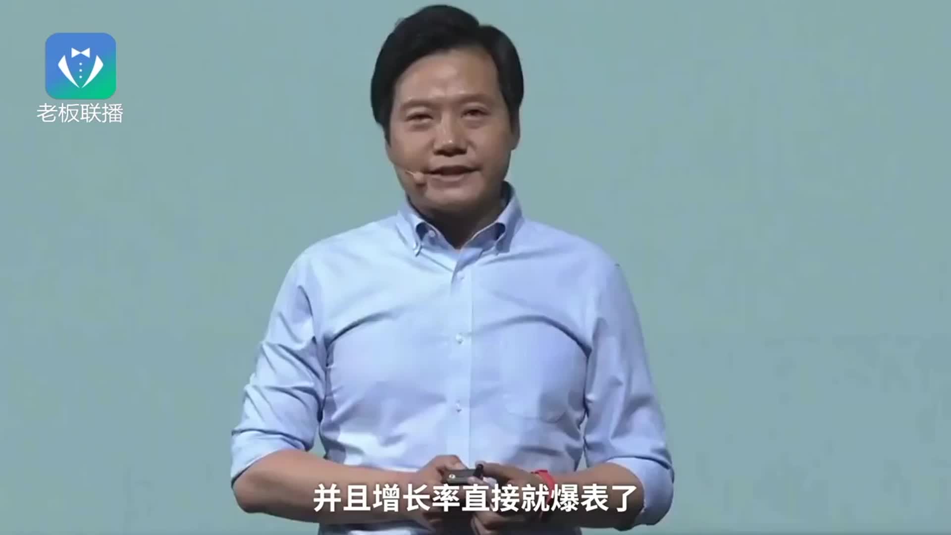 雷军按国际惯例吹牛：小米欧洲爆表