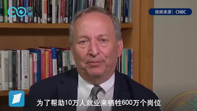 特朗普关税的“弯刀”一挥　美国的政商大佬们都坐不住了