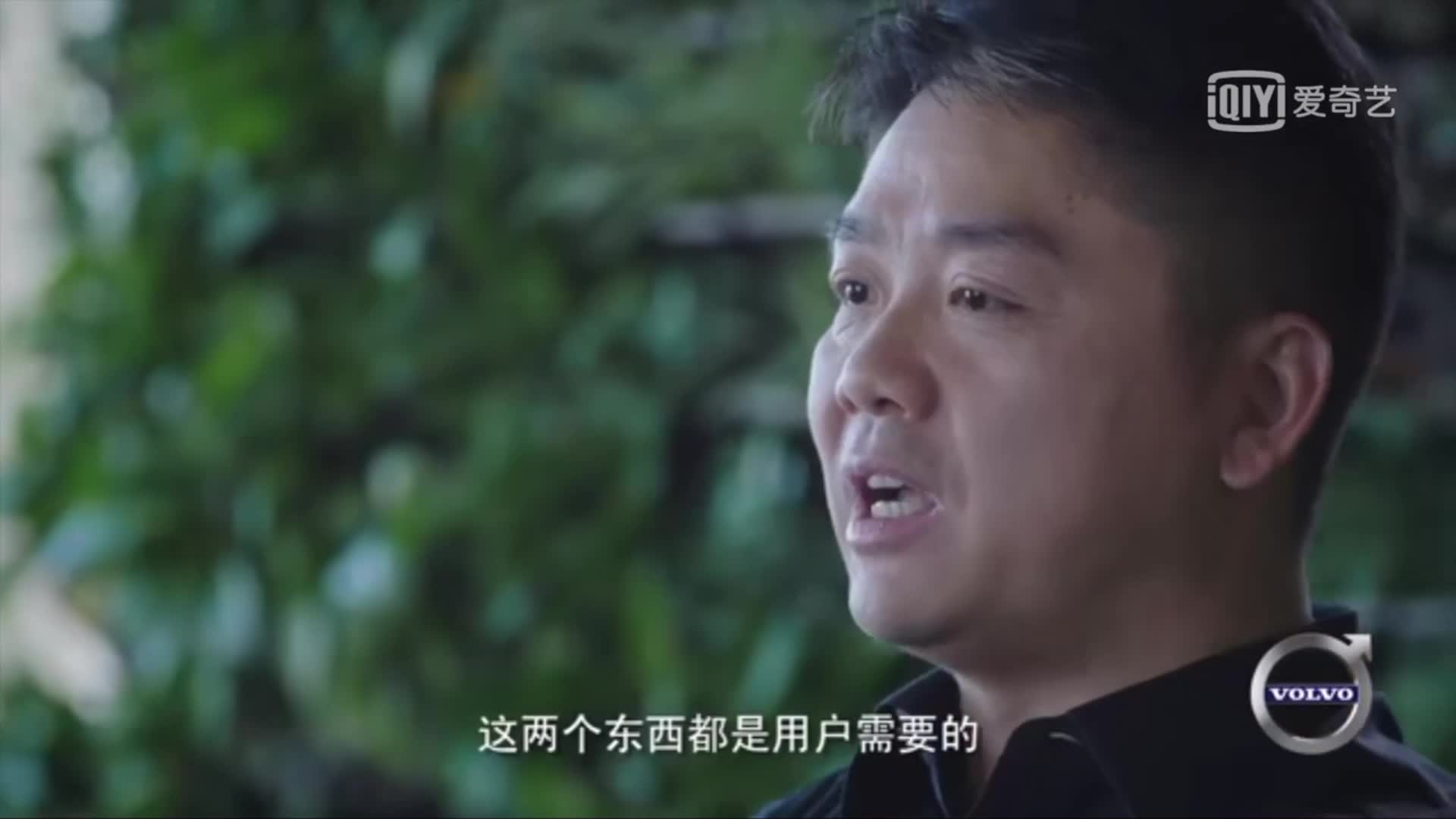 刘强东：京东的冒险是建立在怎样的基础上