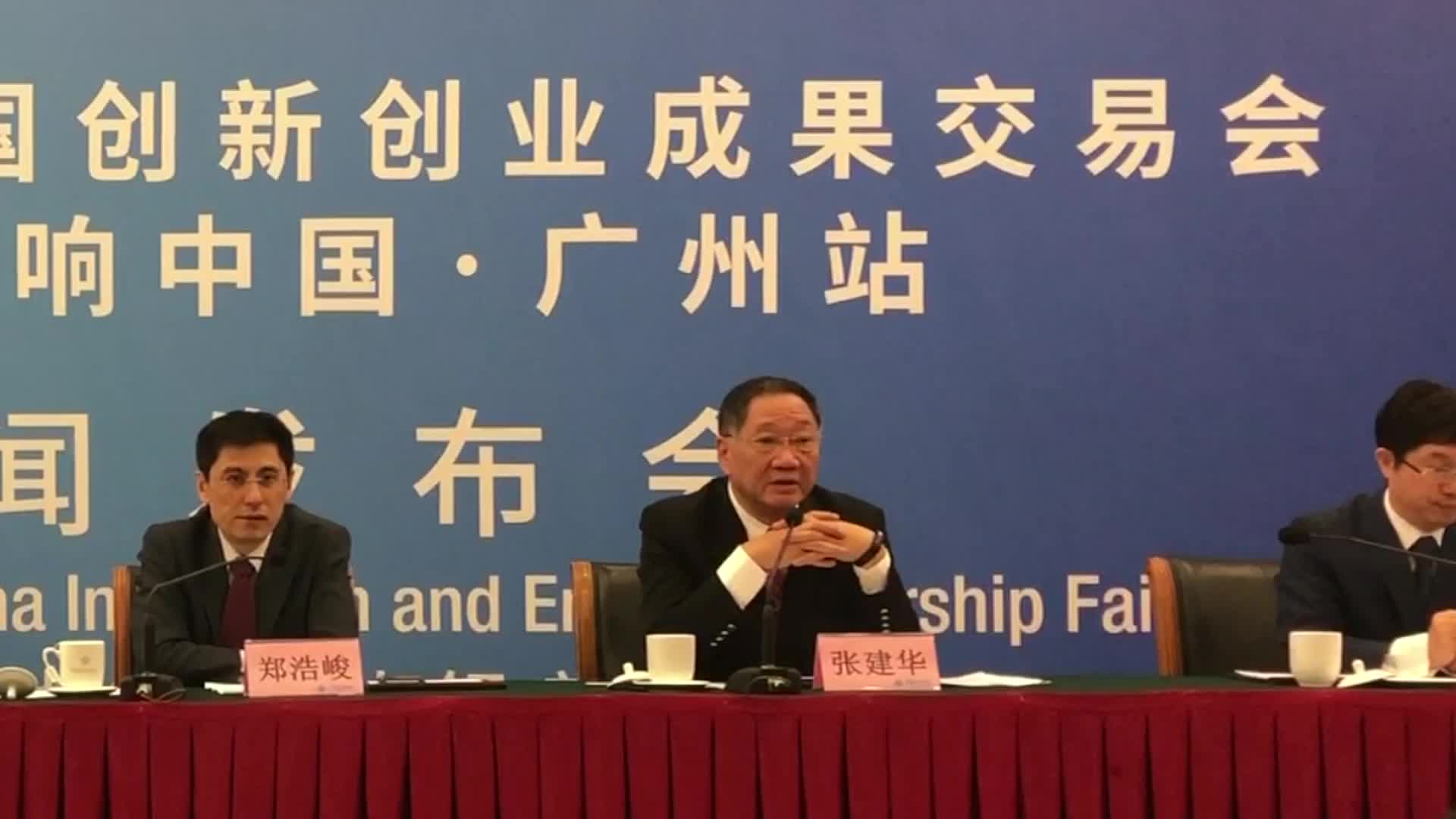 创交会要打造成为实施创新驱动发展战略的重要平台　这方面组委会怎么考虑的？